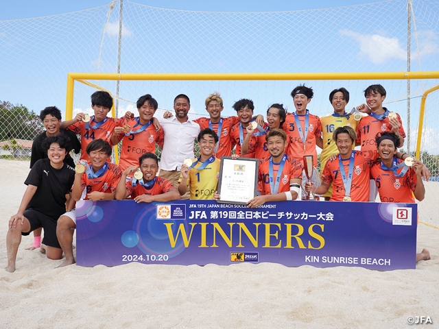 レーヴェ横浜が優勝　JFA第19回全国ビーチサッカー大会